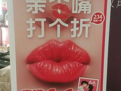 -西贝(南山宝能太古城店)