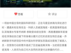 -万达影城(西铁营万达广场IMAX店)