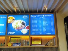 -西羊市老米家泡馍(西羊市店)