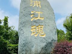 -韩湘水博园