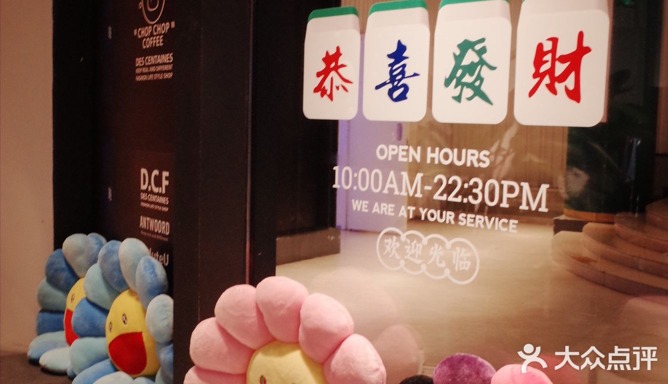 这家咖啡馆居然还是个潮流集合店？！