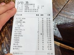 -老姑砂锅·烧烤天津菜(体北道店)