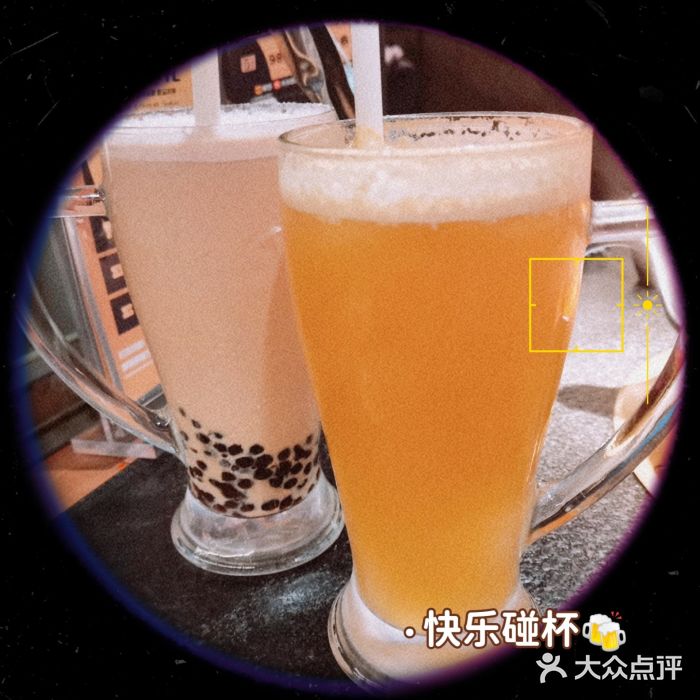 湊湊火锅·茶憩(世博大道店)大红袍珍珠奶茶图片