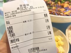 -川正旺江湖菜(三元桥店)
