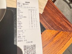 -南门涮肉(上海一店)