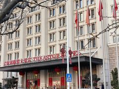 -利顺德大饭店·水岸中餐厅(小白楼店)