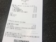 账单-麦当劳(普陀长途客运中心店)