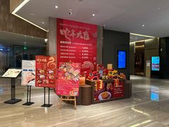 -广州天河希尔顿酒店