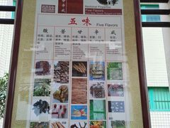 -广州神农草堂中医药博物馆