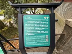 -蒋氏故居