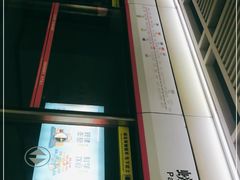 -螃蟹岬(地铁站)