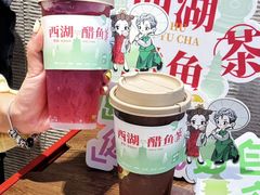 -炖物24章·顺时轻养茶(黄龙店)