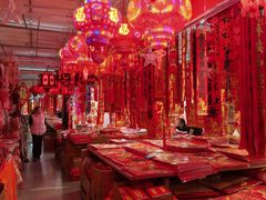 -大连双兴商品城