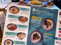 -面乙新派手擀面(大悦城店)