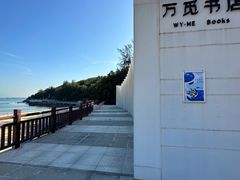 -东澳岛