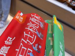 -詹记桃酥(马鞍山万达店)