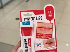 -新罗免税店