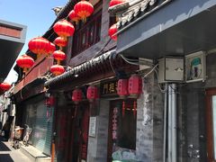 -义聚成老北京炙子烤肉(门框店)
