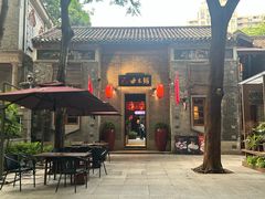-大良毋米粥 · 粥底火锅(岭南天地店)