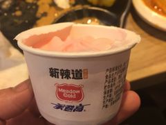 -新辣道鱼火锅(上地华联店)