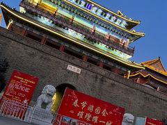 -大明幻境第一城