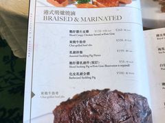 菜单-海都六福酒家(世博广场店)