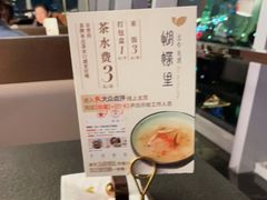 -蝴蝶里·粤菜·点心(滨江龙湖店)