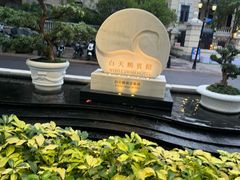 -广州白天鹅宾馆