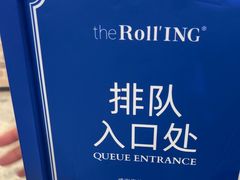 -the Roll'ING手作瑞士卷专门店(卓悦中心店)