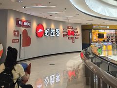 -万达广场(福州金融街店)