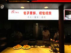 -彭家大院(弘道路店)