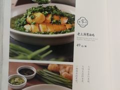 菜单-枕水江南(铁西万象汇店)