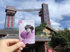 -丽江千古情