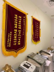 点击看大图 -伊然美产后恢复中心(海珠妇幼店)