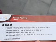 -金茂览秀城