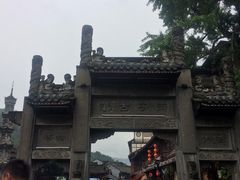 -崇州市街子古镇