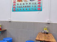 -陳添記·祖傳爽鱼皮(十五甫三巷店)