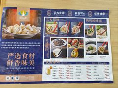 -菊花女水饺(闻涛苑店)