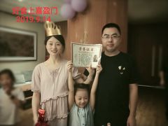 -好食上(喜盈门.范城店)