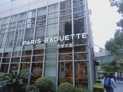 -巴黎贝甜(常德路店)