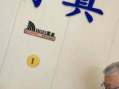 -老好吃清真麻辣烫