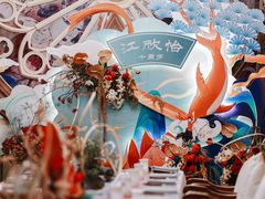 -叶叶菩提·晋福宫