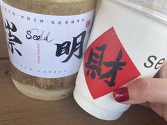 -seeu coffee(江滩店)