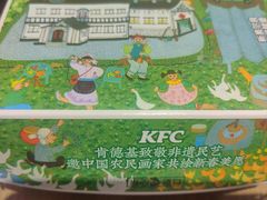 -肯德基(泉州东街店)