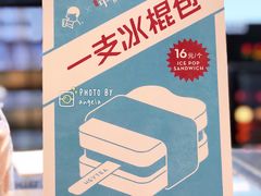 -喜茶(深圳福田星河COCO Park店)