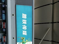 -太原武宿国际机场
