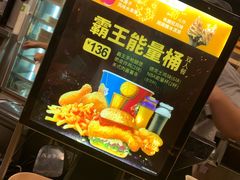 -德克士(北京站店)