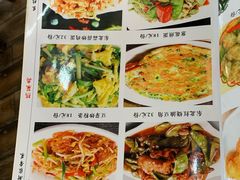 菜单-东北人粗粮饺子坊(南山店)