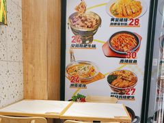 -黄饷·咖喱蛋包饭(奥城店)