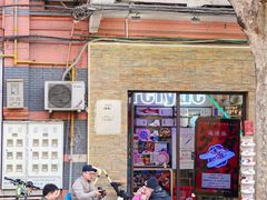 -Feiyue飞跃(长乐路店)